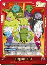 DBS: Fusion World | MYP Cards