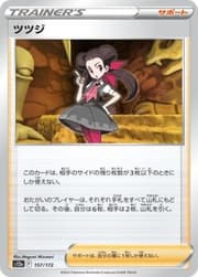 Roxanne (150/189) | Pokémon | MYP Cards