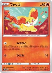 Fennekin (003/027) | Pokémon | MYP Cards