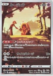 Jynx (031/66) | Pokémon | MYP Cards