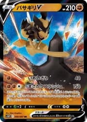 Kleavor V (087/189) | Pokémon | MYP Cards