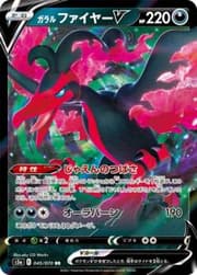 Moltres de Galar V (096/184) / Galarian Moltres V | Pokémon | MYP