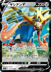 Zacian V (225/172) | Pokémon | MYP Cards