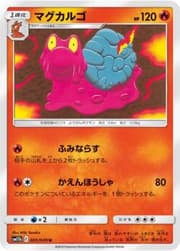 Magcargo (033/66) | Pokémon | MYP Cards