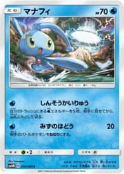 Manaphy (DPBP-529) | Pokémon | MYP Cards