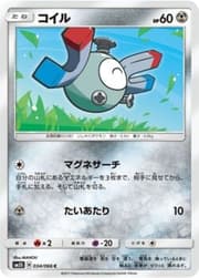 Magnemite (080/156) | Pokémon | MYP Cards