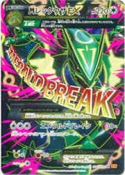 M Rayquaza EX (024/025) | Pokémon | MYP Cards