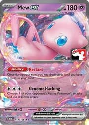 Mew ex (053) | Pokémon | MYP Cards