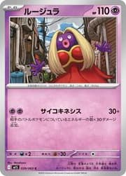 Jynx (031/66) | Pokémon | MYP Cards
