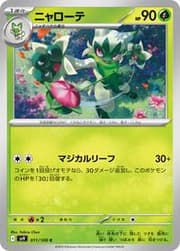Floragato (076/073) | Pokémon | MYP Cards
