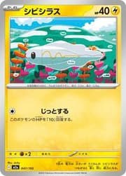M2a: High Class Pack: MEGA Dream ex (M2a: High Class Pack: MEGA