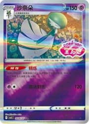 【GEM PACK3】10パック FaB Gem Pack Volume 3 (Gem Pack Volume 3) | Pokémon | MYP Cards | MYP