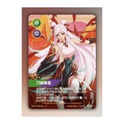 Time Warp | Riftbound: League of Legends | MYP Cards