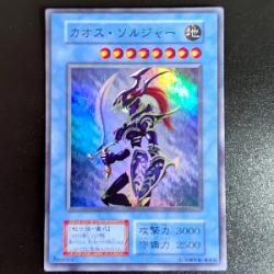 Watapon | Yu-Gi-Oh! | MYP Cards