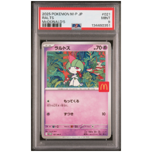 2025 Pokémon S'VOM JP マルペコ #020 PSA 10 Marnie's Morpeko 020/019 SVOM Starter Set ex - Pokemon Card