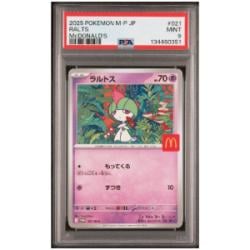 2023 POKEMON JPN SV-P PROMO GYM EVENT CAMPAIGN #120 PIKACHU