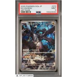 M2a: High Class Pack: MEGA Dream ex (M2a: High Class Pack: MEGA