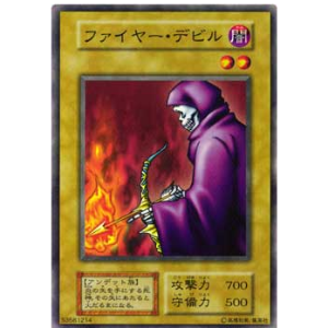Fire Reaper - VOL1-53581214 - Nova
