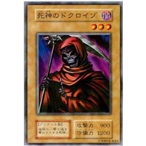Dokuroizo the Grim Reaper - VOL4-25882881 - Usada