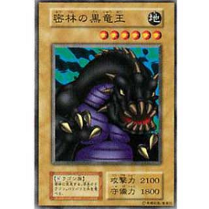 B. Dragon Jungle King - VOL7-89832901 - Nova