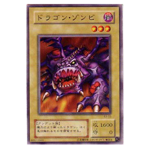 Dragon Zombie - B3-09