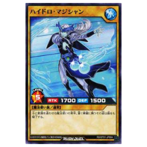 Hydro Magician - RD/ST01-JP004