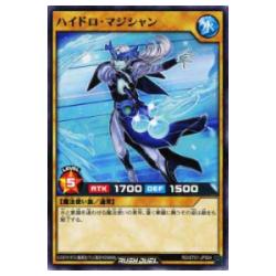 Amatsu-Okami of the Divine Peaks - Extra Secret Rare - EP19-KR070