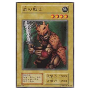 Minomushi Warrior - B3-46864967 - Nova