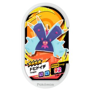 Toxapex - SET 4 - 068 (Pokemon Mezasta)