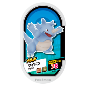 Rhydon - SET 4 - 057 (Pokemon Mezasta)