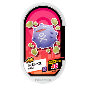 Koffing - SET 4 - 035 (Pokemon Mezasta)