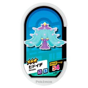 Mareanie - SET 4 - 067 (Pokemon Mezasta)