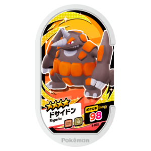 Rhyperior - SET 4 - 058 (Pokemon Mezasta)