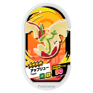 Flapple - SET 4 - 042 (Pokemon Mezasta)