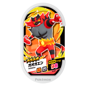 Incineroar - SET 4 - 031 (Pokemon Mezasta)