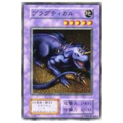 Mestre Ninja Sasuke / Ninja Grandmaster Sasuke | Yu-Gi-Oh! | MYP Cards