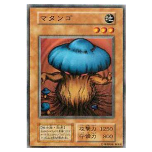 Mushroom Man 2 - VOL7-93900406 - Usada