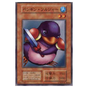 Penguin Soldier - B6-93920745 - Usada
