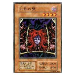 Herói do Elementar, Neos da Água / Elemental HERO Aqua Neos | Yu