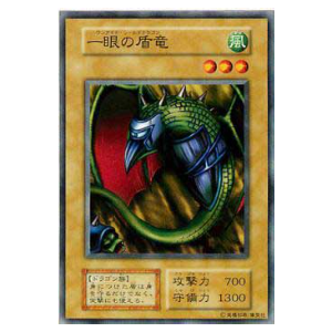 One-Eyed Shield Dragon - VOL2-33064647 - Usada