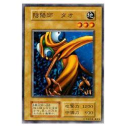 Inori Misono (Digimon Story: Time Stranger Promo Pack) - Digimon
