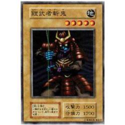 Slifer the Sky Dragon - MB01-JPS01 - Gold Pharaoh Rare | OCG | MYP