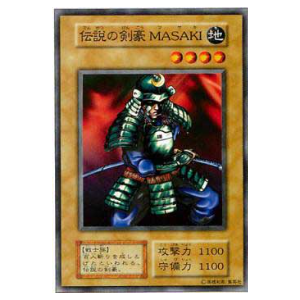 Masaki the Legendary Swordsman - SB-44287299 - Usada
