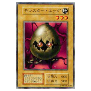 Monster Egg - SB-36121917 - Nova