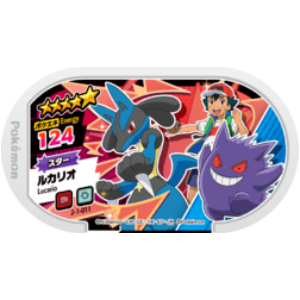 Lucario - Super Tag set 1 - (2-1-011) - (Pokemon Mezasta)