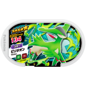 Virizion - Super Tag set 1 - (2-1-024) - (Pokemon Mezasta)