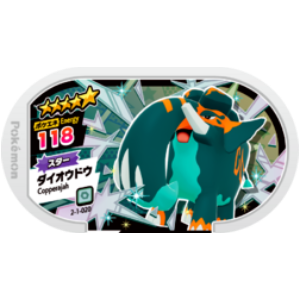 Copperajah - Super Tag set 1 - (2-1-020) - (Pokemon Mezasta)