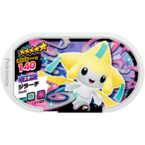 Jirachi - Super Tag set 1 - (2-1-025) - (Pokemon Mezasta)