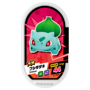 Bulbasaur - Super Tag set 1 - (2-1-026) - (Pokemon Mezasta)
