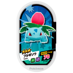 Ivysaur - Super Tag set 1 - (2-1-027) - (Pokemon Mezasta)